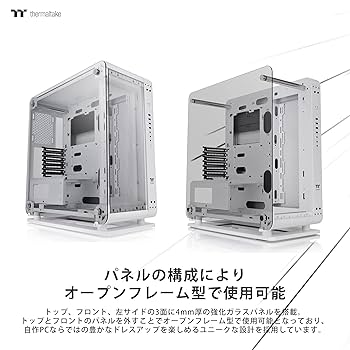 スノーホワイト 強化ガラスパネル Intel Core i5 デスクトップPC スノーホワイト 強化ガラスパネル Intel Core i5 デスクトップPC